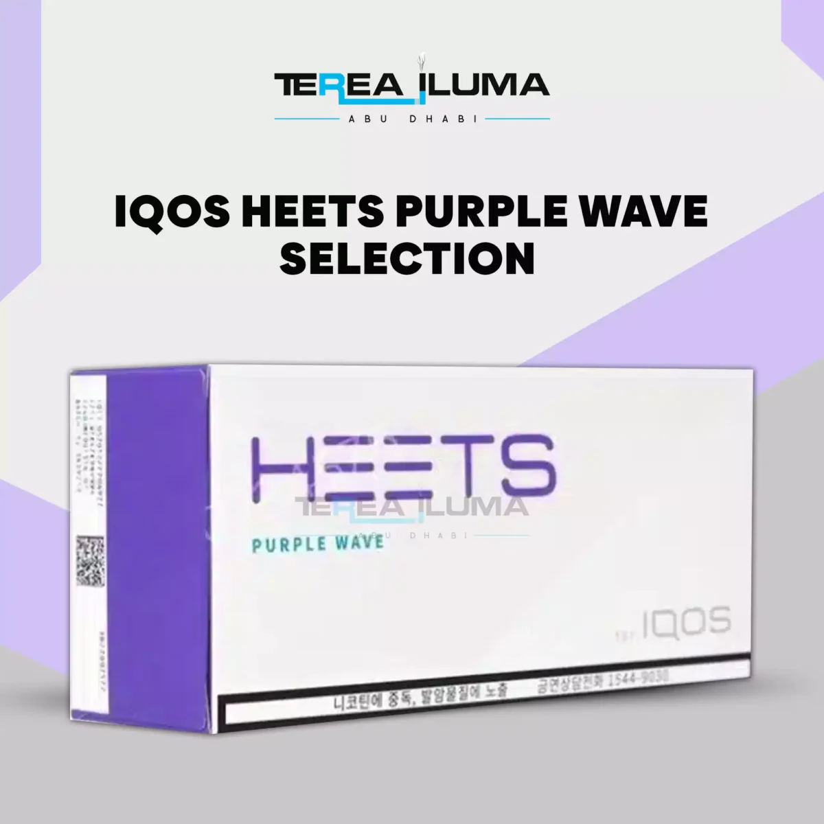 Buy IQOS Heets Purple Wave Korea Selection in Dubai UAE