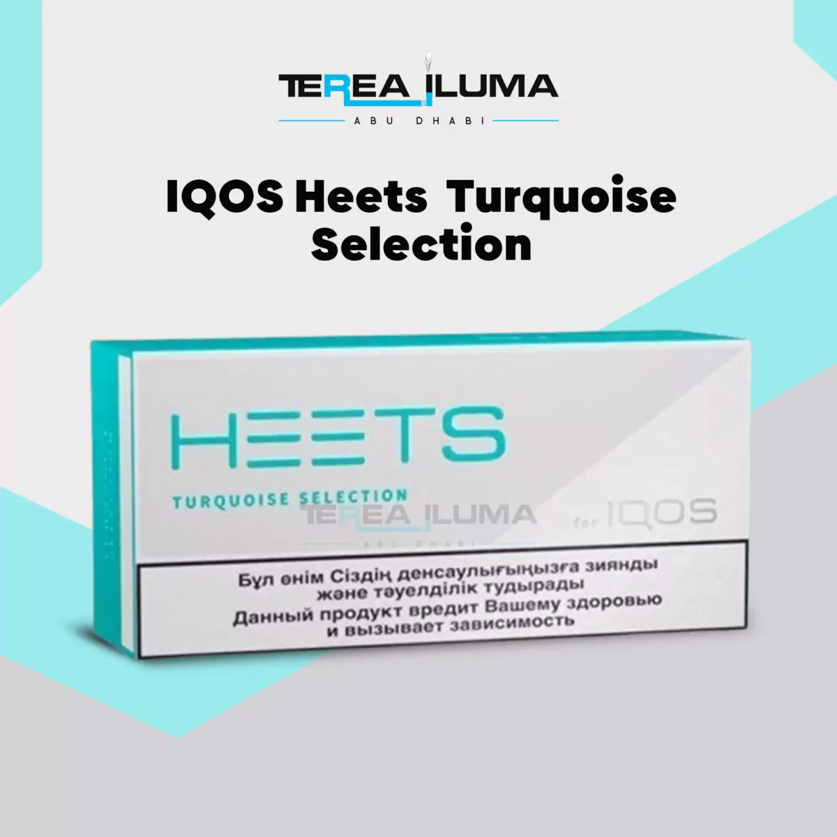 Buy IQOS Heets Turquoise Selection in Abu Dhabi & Dubai UAE