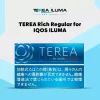 IQOS TEREA Rich Regular Japan pack shown beside an IQOS ILUMA device