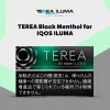 Sealed carton of IQOS Terea Black Menthol Japan showing 10 packs of 20 sticks