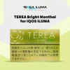 Terea Bright Menthol Japan carton and heated tobacco sticks next to an IQOS ILUMA device