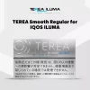 Pack of IQOS TEREA Smooth Regular Japan heated tobacco sticks with tan and white design