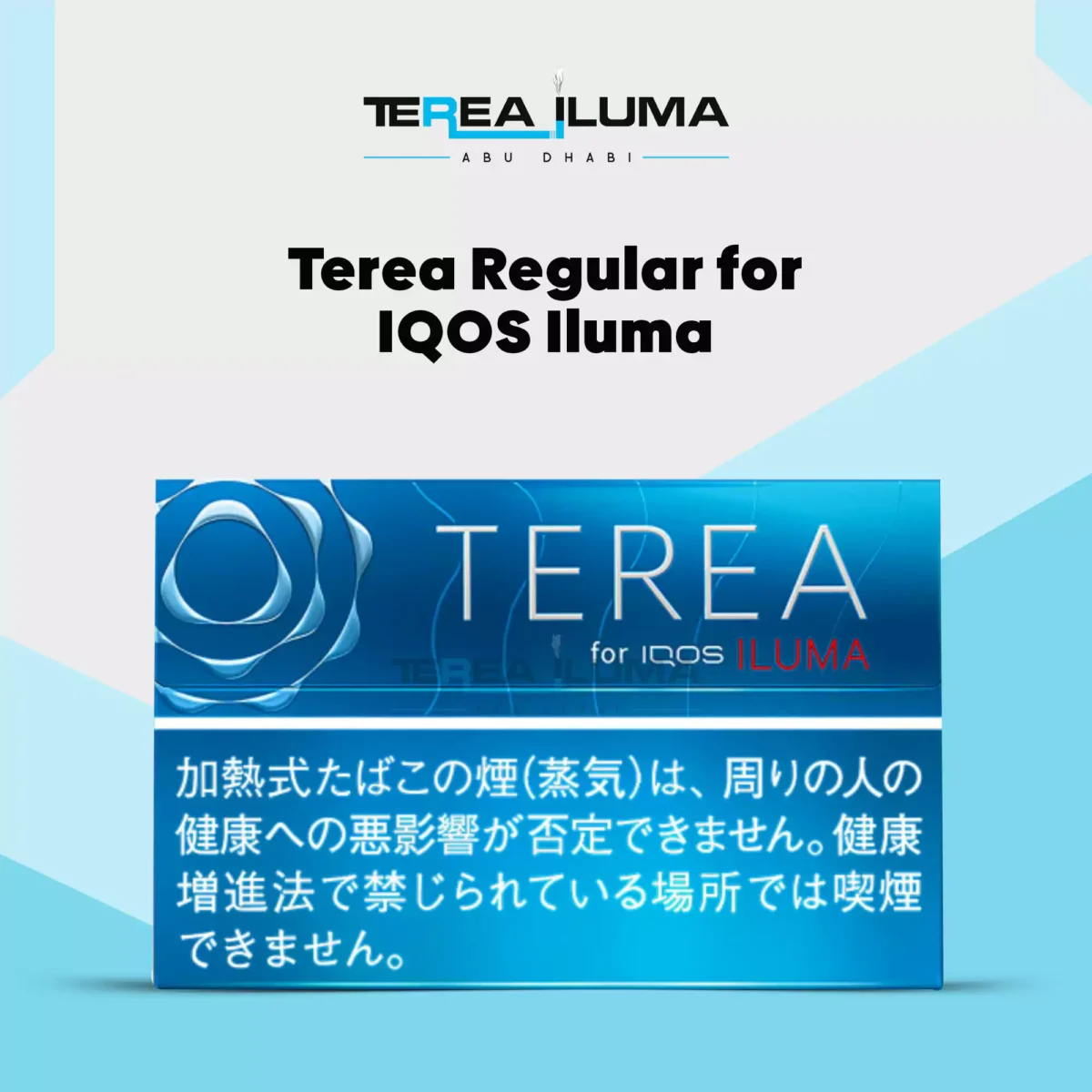 Buy IQOS Terea Regular Online in Abu Dhabi & Dubai