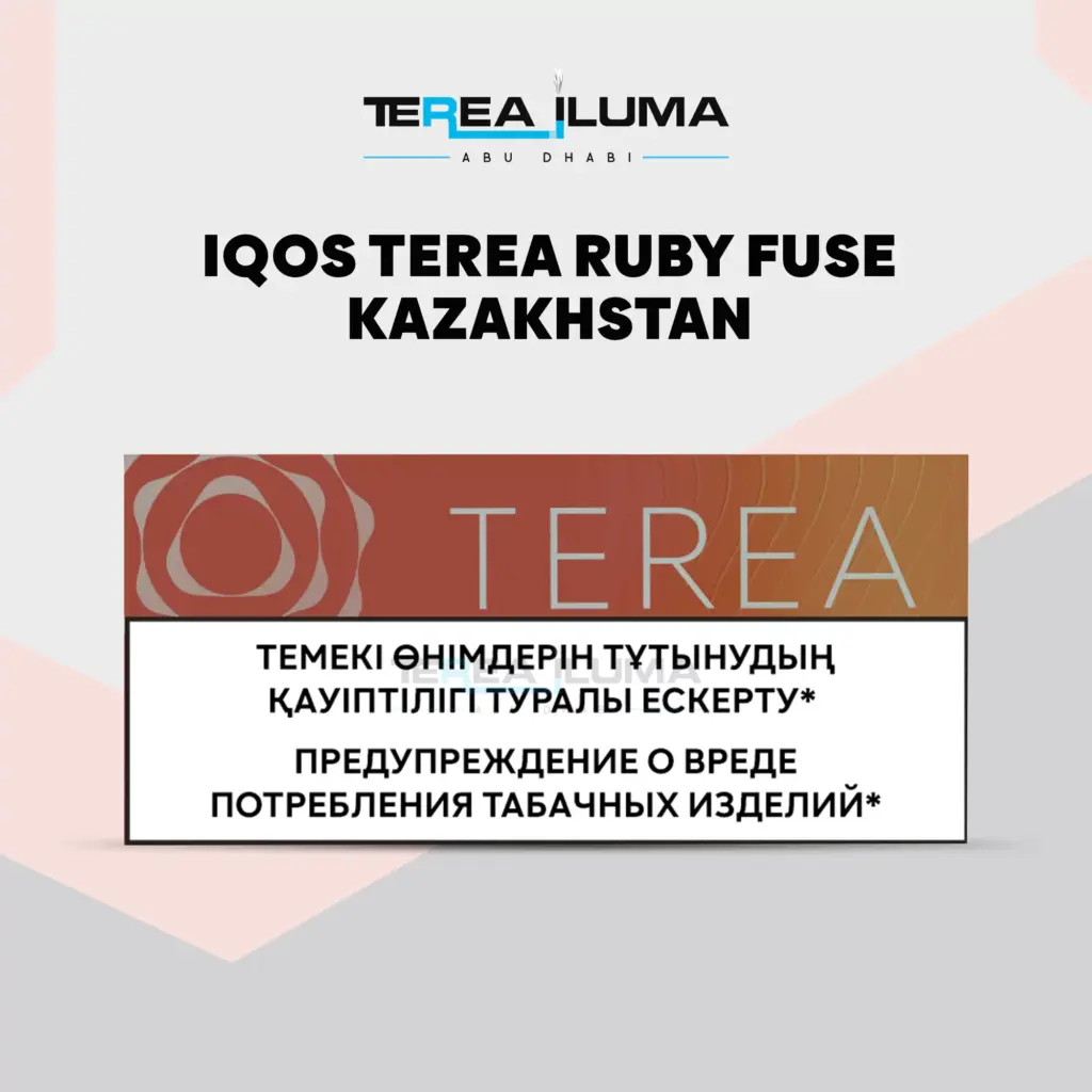 IQOS TEREA Ruby Fuse Kazakhstan